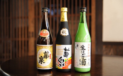 
                  〈純米大吟醸・生にごり・上撰〉老舗酒造の日本酒飲み比べ3本セット【1209718】
                