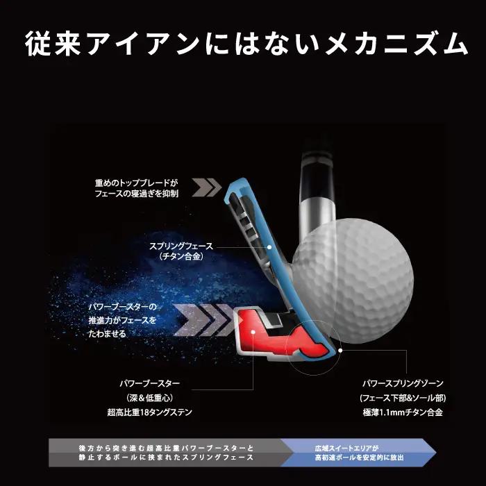リョーマアイアン 「RYOMA Iron」5本セット TourADシャフト リョーマ GOLF ゴルフクラブ