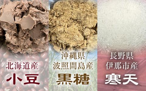 【先行予約】越前おおの　毎川金花堂　でっち羊かん小サイズ（500g）×3箱【11月～順次発送】