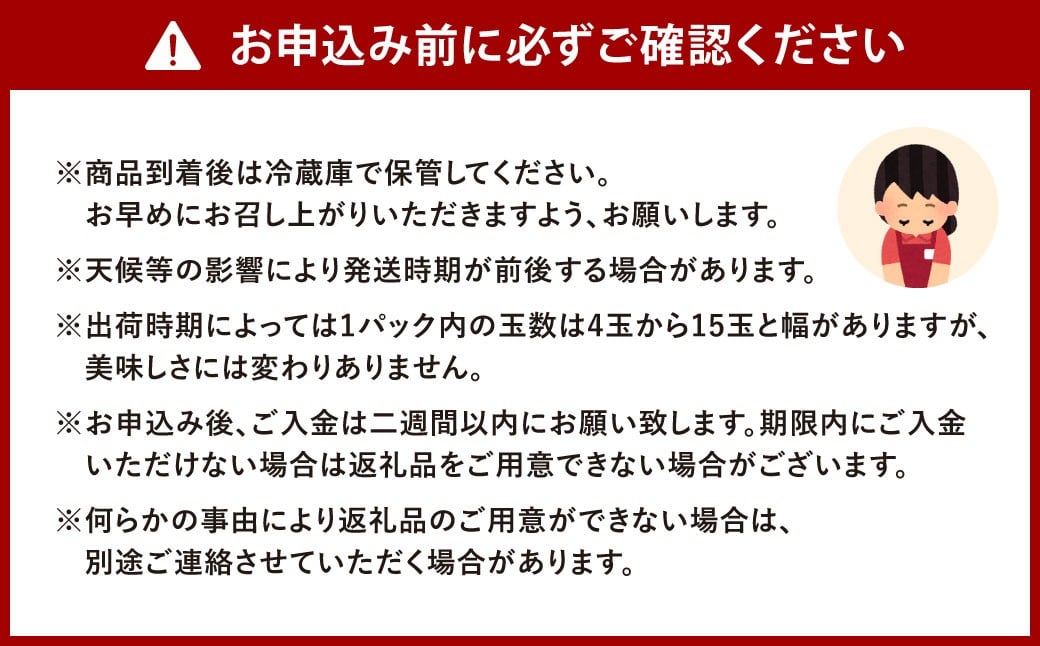 福岡県産特産品 うまもぐ厳選果物 福岡県産 博多あまおう DX上級品 約1.5kg（約250g×6パック入り）