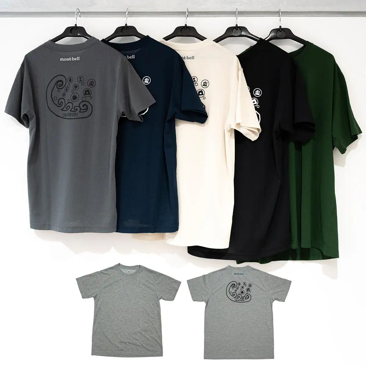 【奥尻限定】 モンベル Tシャツ 《ヘザーチャコール》 《L》 UVカット 消臭 速乾 半袖 メンズ レディース ユニセックス mont-bell コラボ アウトドア キャンプ 登山 旅行 北海道限定 ご当地Tシャツ セイコーマート 限定 レア お土産 | 北海道 奥尻町 送料無料