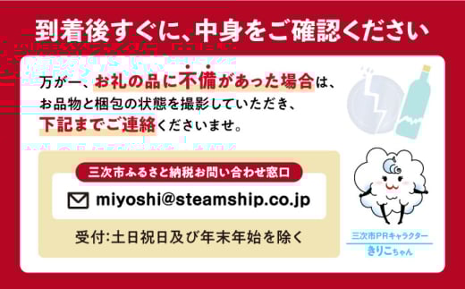 【2月上旬～4月上旬順次発送】小さなくだもの畑のいちご 三次市/小さなくだもの畑 [APAQ002]