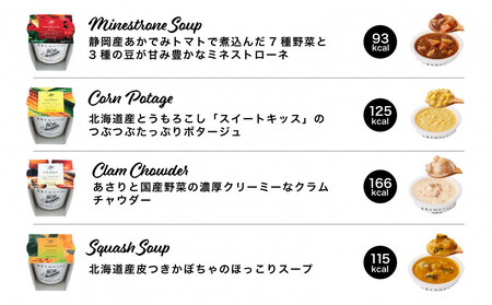 ★ふるなび限定★ レンジで1分 野菜をMOTTO スープ 12個 セット 期間限定 レトルト インスタント 国産 ダイエット ベジMOTTOスープ  具だくさん 時短 手軽◆