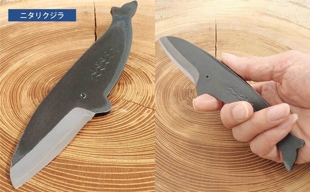 ミニナイフ くじらナイフ 3種類セット