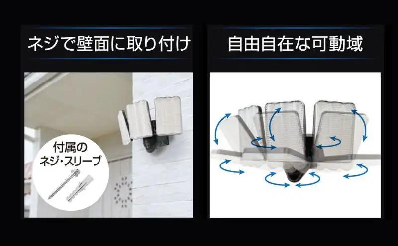 大進 ソーラー充電式LEDセンサーライト3灯 DLS-17T300 防犯ライト ソーラーライト 防雨 屋外 人感センサー 4939736905883