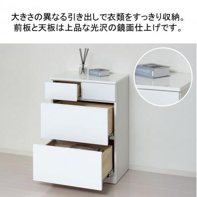 ふるさと納税 海南市 シャイン　ハイチェスト4D |  | 02