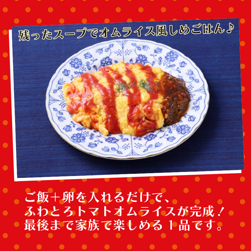 カゴメ 甘熟トマト鍋用スープ 750g×6個 大容量 簡単 本格 時短 トマト スープ トマト鍋 鍋 鍋つゆ 鍋用スープ レトルト 小分け 非常食 保存食 長期保存 備蓄 防災 おすすめ ふるさと納税