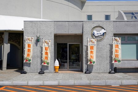 「とままえ温泉ふわっと」　「ふわっと」商品券3,000円相当