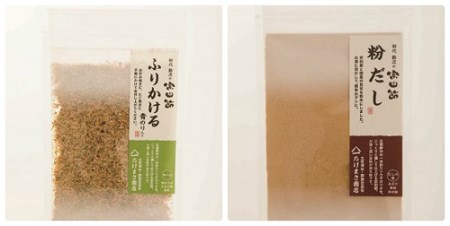 宗田節５種（だし・だし醤油用・万能つゆ用）＆姫かつおスティック１P５本入り（計６品セット）【R00381】