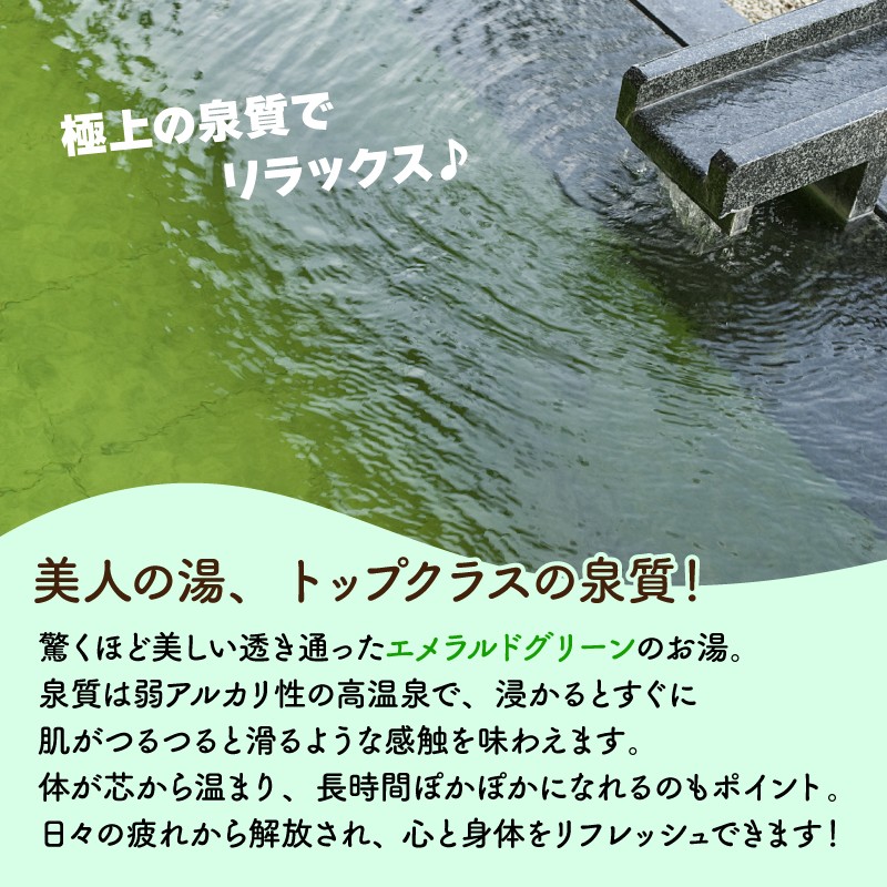 地元のおいしい食材と地酒をご堪能ください。