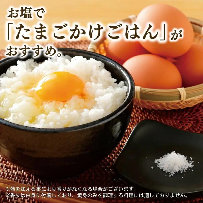 【卵4回定期便】ゆずたま 卵12個