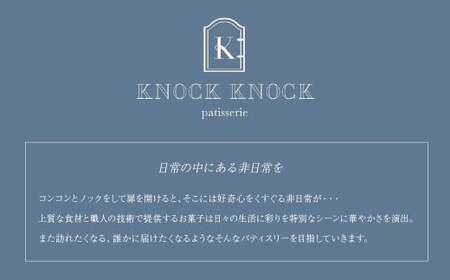 ソウカ・オ・センベーヌ 7枚入り | クッキー クッキー クッキー クッキー クッキー KNOCKKNOCK 草加市