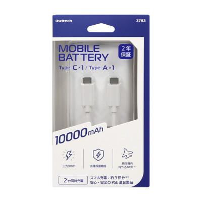 ふるさと納税 海老名市 (オウルテック) PD30W対応 10000mAh コンパクトモバイルバッテリー ホワイト |  | 01