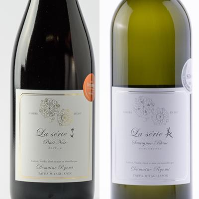 ふるさと納税 宮城県 自社葡萄を使用したワイン2本セット  ピノノワール・ソーヴィニヨンブラン　750ml×各1本 |  | 01