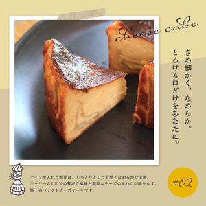 カキノキ チーズケーキ 冷凍 4号 きな粉餅 ケーキ