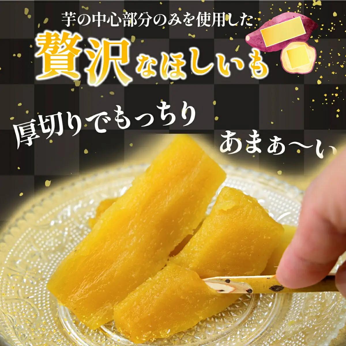 【ほしいも ぐらん華】茨城県産 紅はるか 干し芋 (チョコアソート)7パック ギフト箱入り【配送不可地域：離島】【1632083】