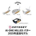 【ふるさと納税】 【2025年5月中旬以降発送予定】 キャロウェイ オデッセイ Ai-ONE MILLED パター 2025年 追加モデル Callaway ゴルフ ゴルフクラブ スポーツ エーアイワン ミルド