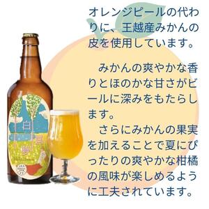 白昼夢3本セット
