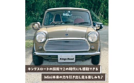 
                  ローバーミニ納車チケット　お選びいただいた中古車両を全リフレッシュ（エンジン、駆動類、外装系、内装系）して納車する「クラシックミニ スペシャルプラン」チケット　車 自動車 オーバーホール 中古車 英国車 旧車 全塗装 Rover Mini オールドミニ クラシックミニ 車検付き 保証付き
                