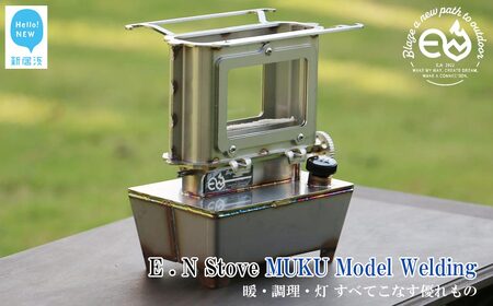 アイロンストーブ E.N Stove MUKU Model Welding E.Nストーブ【E.N Works】 キャンプ