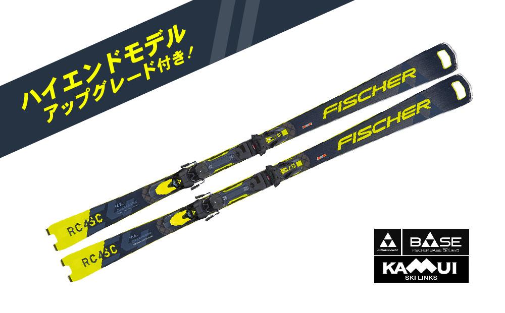 カムイスキーリンクス:大人のスキーフルセットレンタル1日券(お一人様分)・ハイエンドモデルアップグレード付き