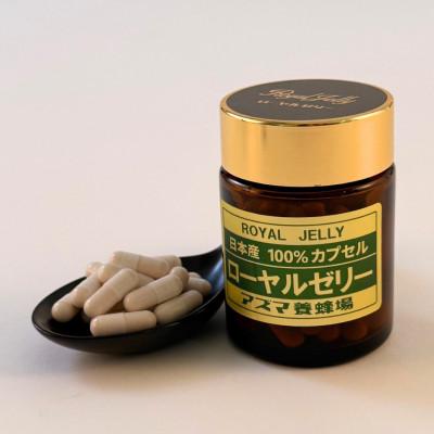 ふるさと納税 富田林市 日本産100%ローヤルゼリーカプセル　ローヤルゼリー専門養蜂場アズマ養蜂場からお届けします。
