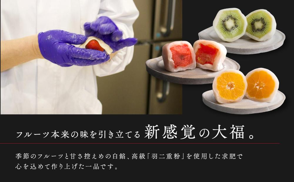 【母の日】弁才天のフルーツ大福 6種詰め合わせ | 大福 フルーツ大福 フルーツ 和スイーツ スイーツ 詰め合わせ 季節の果物 上品 高級感 人気 おすすめ スイーツ 和菓子 手土産 贈り物 ギフト 