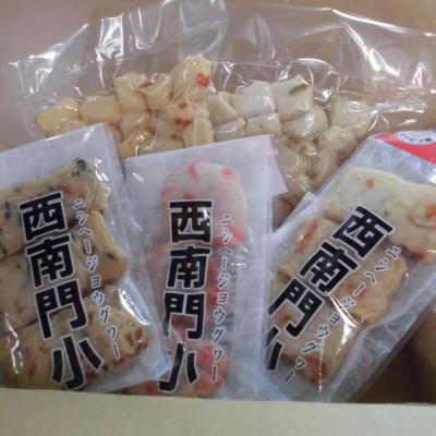 ふるさと納税 糸満市 糸満海人蒲鉾  詰め合わせ |  | 01