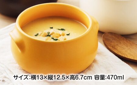 【美濃焼】直火OK 耐熱スープボウル パンプキンイエロー 3点セット【うつわやさん－カネ忠】[MBO068]