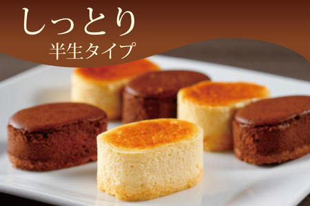 H-39　【3回定期便】はんなまチーズ10個・はんなまちょこ10個