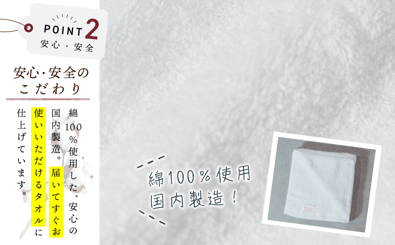 【お試し】極厚ハンドタオル 3枚 ホワイト 泉州タオル 005A682