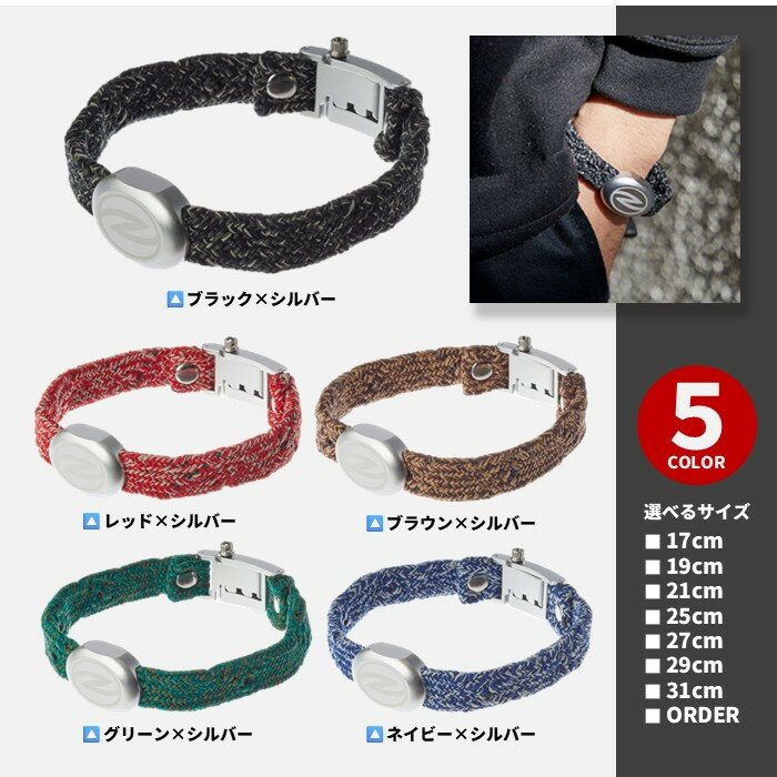 【ふるさと納税】【サイズ・カラー選択可】ザオラル・リカバリーαバンド ｜横浜市 選べるサイズ 選べるカラー 高機能 リカバリー バンド スポーツ アクセサリー