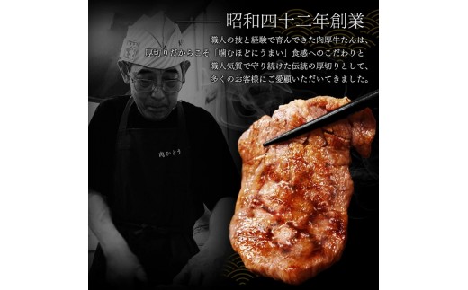 牛肉 牛タン 厚切り 肉厚 薄切り 食べ比べ スライス しゃぶしゃぶ たんしゃぶ 焼きしゃぶ 仙台 名物 熟成 牛たん 塩味 薄切り200g 厚切り300g 計500g