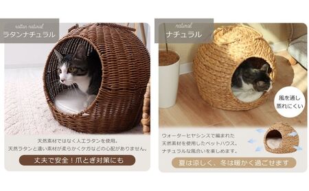 ペットハウス nenne(ネンネ) 置き型 選べるカラー 猫 犬 ペット ベッド ペットベッド ハウス 猫ハウス 犬ハウス 猫ちぐら ドーム型 ドーム 室内 持ち運び ペット用品 インテリア 家具 兵