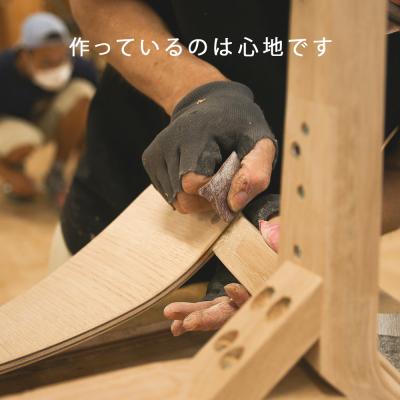 ふるさと納税 東神楽町 【匠工芸】ヤマナミチェアYC2(ナラ) |  | 02