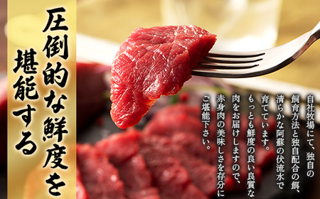 【毎月定期便】【全3回】まな板不要!フジチク切れてる国産馬刺し3P (美里町)全3回【配送不可地域：離島】【4076593】