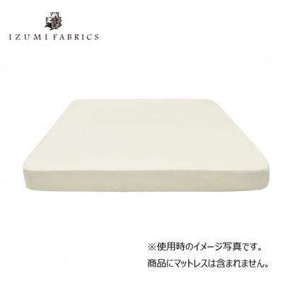 ふるさと納税 和泉市 【クイーンサイズ】35cm巾プレミアムガーゼボックスシーツ(マットレスカバー)パールホワイト |  | 01