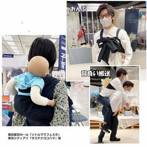 濱帯（はまおび）平織 無地＜パパコソ＞　【ネイビー】 ACW0009VC02