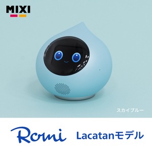 会話AIロボットRomi（Lacatanモデル）本体＋月会費12か月分＜スカイブルー＞ 【212002-3】