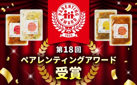 【全3回定期便】冷凍幼児食あむむ10食セット[QBX006]