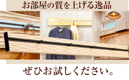 ウォールラック WAVE 長押  さざ波×シルバーレール 1セット 佐野銘木店《30日以内に発送予定(土日祝除く)》徳島県 上板町 長押し ハンガーフック レール ストッパー インテリア 選べる スギ
