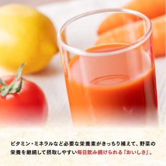伊藤園 1日分の野菜（紙パック）200ml×24本　伊藤園 飲料類 野菜ジュース 野菜 ジュース ミックスジュース 飲みもの ジュース [E7342]