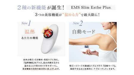WAVEWAVE EMSスリムエステ EMS  痩身 エステ 美容 健康 引き締め 赤色LED 誕生日プレゼント プレゼント 誕生日