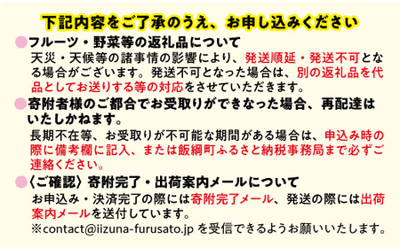 旬のりんご 【 定期便 】 秀 ～ 特秀 5kg × 2回 渡辺農園 沖縄県への配送不可 2024年10月中旬頃から2024年12月中旬頃まで順次発送予定 令和6年度収穫分 エコファーマー認定 減農薬