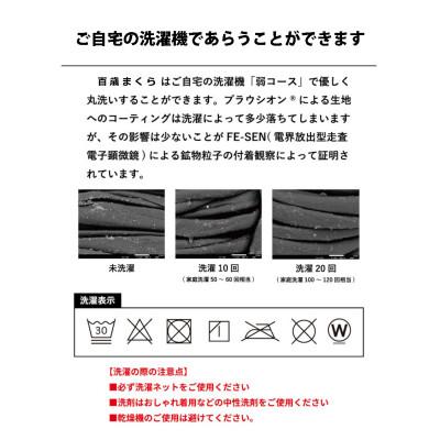 ふるさと納税 泉大津市 百歳まくら　43×63cm　ミステリアスグレー色　高さ調整可　洗濯可　K20PR43G |  | 03