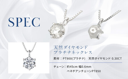 【京セラ】クレサンベール〈ダイヤモンド〉プラチナネックレス｜京都 ジュエリー 人気ブランド ジュエリー