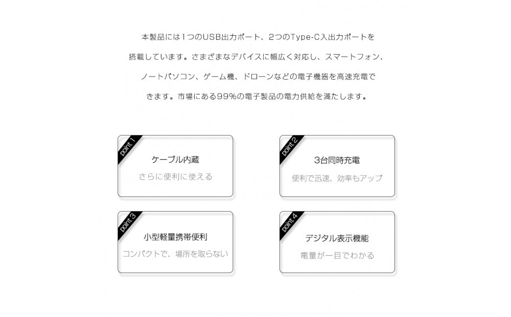 【2025年新モデル】モバイルバッテリー 26800mAh 99.16Wh 急速充電 3台同時充電 ケーブル内蔵 Type-C出入力 LCD残量表示 USBポート PD/QC3.0対応 iPhone 