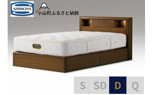 BQ15【シモンズ】ダブルベッド　アーグシェルフ２引出付/６．５ＧＶプレミアムAA21223　ウォールナット｜ シモンズ SIMMONS simmons ベッド マットレス 家具 寝具 インテリア ベッド マットレス