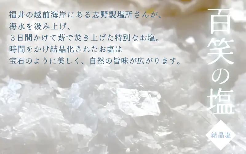 【簡易包装】塩とあんこの絶妙なハーモニー 塩どら 10個セット【スイーツ お菓子 和菓子 どら焼 どらやき】 [A-12852]