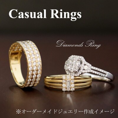 オーダーメイドジュエリー【200】【配送不可地域：沖縄県】